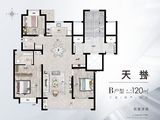 泽信银城云樾天著_3室2厅2卫 建面120平米