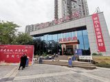 中铁城临江府