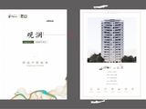 中铁我山_4室2厅2卫 建面140平米