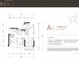 南山府_3室2厅1卫 建面88平米