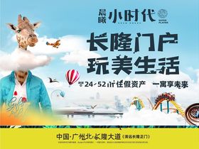 晨曦小时代