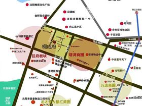 桐成府