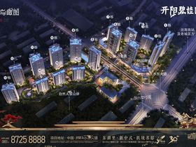 开阳碧桂园