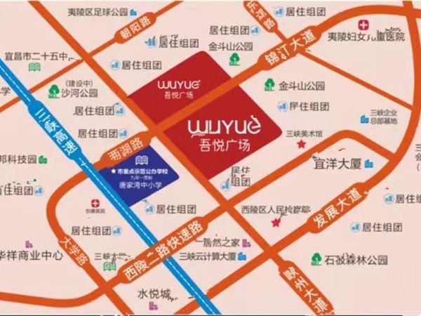 吾悦华府