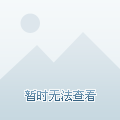 威宁青川里