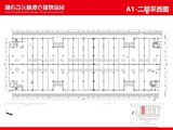 湖南省长株潭仓储物流园_2层平面图 建面105平米