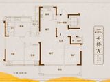 建发玺云_4室2厅2卫 建面149平米