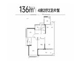保利天汇_4室2厅2卫 建面136平米