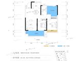 亭城观澜里_3室2厅1卫 建面100平米