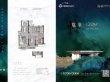 领秀城樾系健康宅_3室2厅2卫 建面139平米