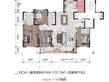 白云玉庭华府_4室2厅3卫 建面169平米