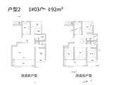 文一繁华轩_3室2厅2卫 建面92平米