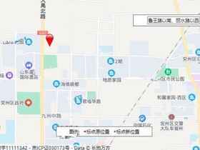 九州壹品