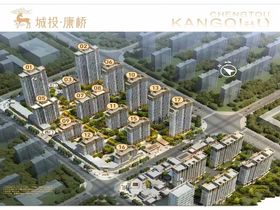 城投康桥