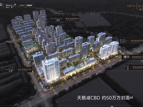 招商中海置地璟园