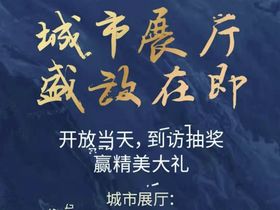 龙都悦澜湾