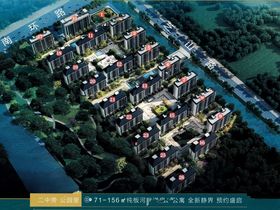 水岸明珠