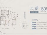 润德汀蘭云境_4室2厅2卫 建面160平米