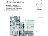 金地青云境_4室2厅3卫 建面200平米