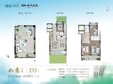 绿城春风如苑_4室2厅3卫 建面176平米