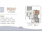 汇华领峯花园_3室2厅2卫 建面90平米