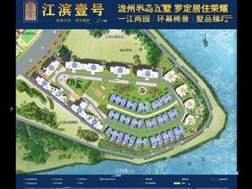 绿城锦海棠