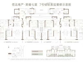 信达地产棠樾七里