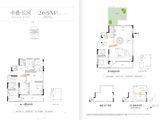 雲涛_4室2厅4卫 建面265平米