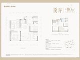 招商序_3室2厅2卫 建面116平米