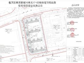 浦东新区南码头街道滨江单元06-05地块